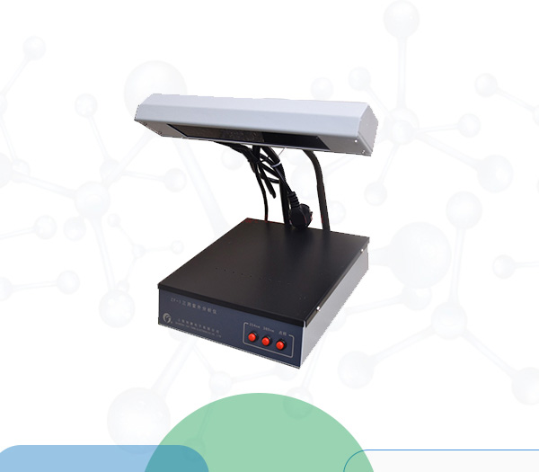 Đèn UV soi sắc kí WFH-203 - Trung Quốc